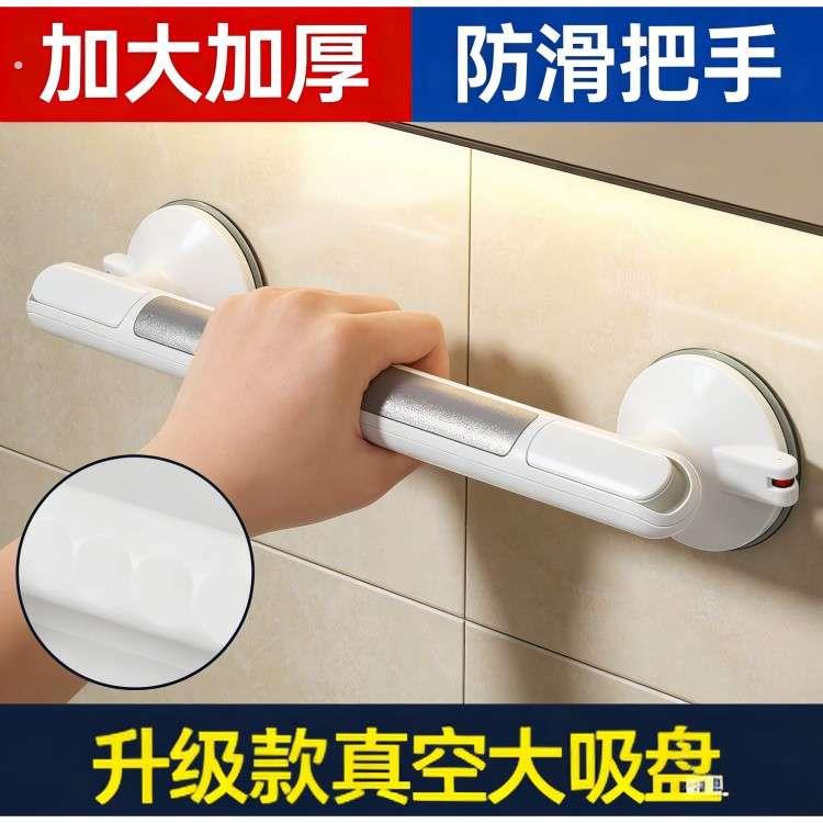 老年人马桶扶手架免打孔安装卫生间助力起身器家用安全扶手助力架