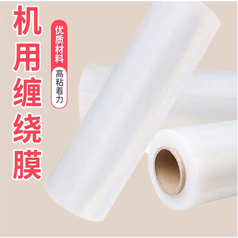 马桶盖电器衣柜吸附膜铝型材家具保护膜自粘防水透明门窗装修防护
