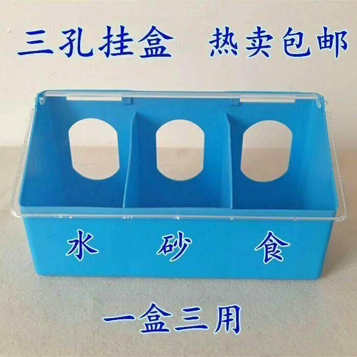 鸽子赛鸽用品用具信鸽食盒多用鸟用挂盒鸽具水盒水槽塑料食槽用品