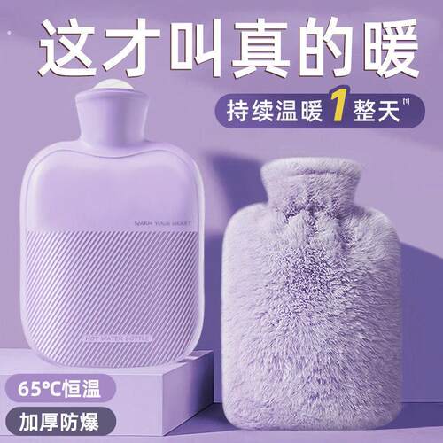 热水袋暖水袋注水热敷袋热敷专用暖手袋女生被窝专用加厚暖宝宝