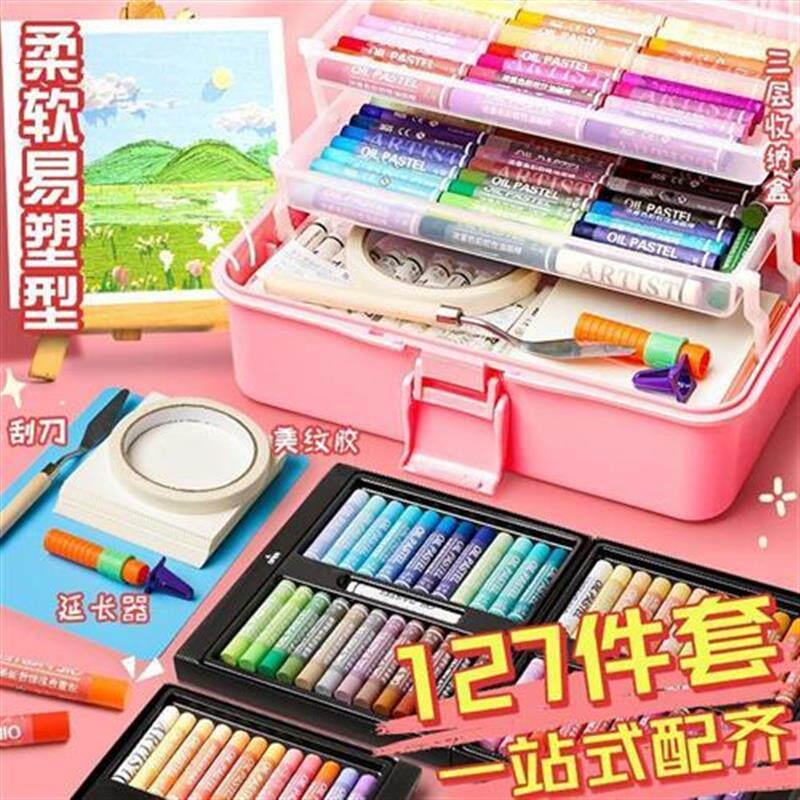 乔尔乔内重彩油画棒超软软性24色12色美术专用48色马卡龙色系36色