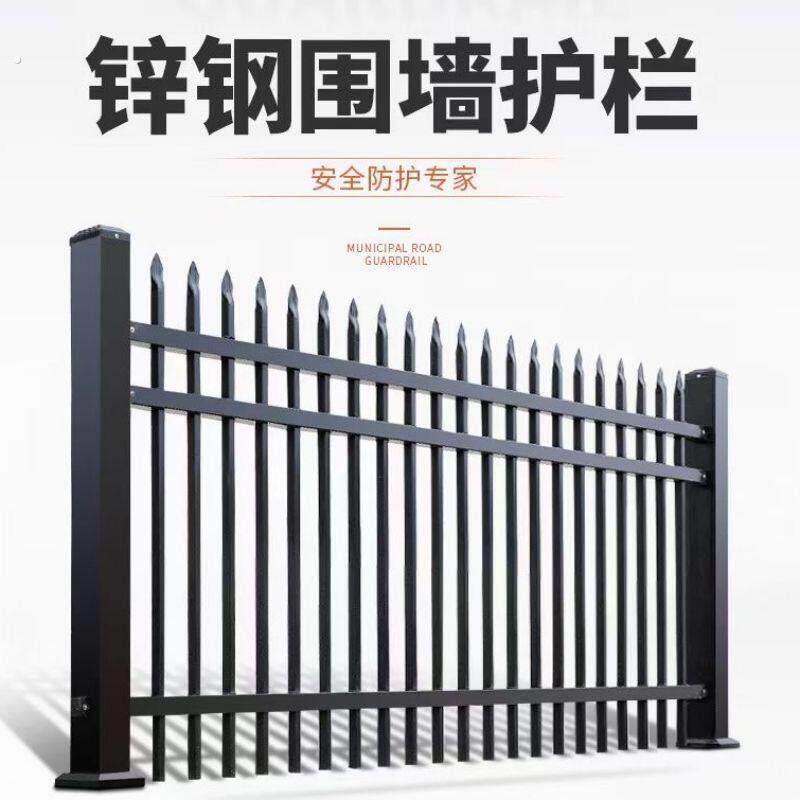 农村围墙铁艺围栏院钢围栏家用庭院篱笆栅栏隔离栏杆铁仗子