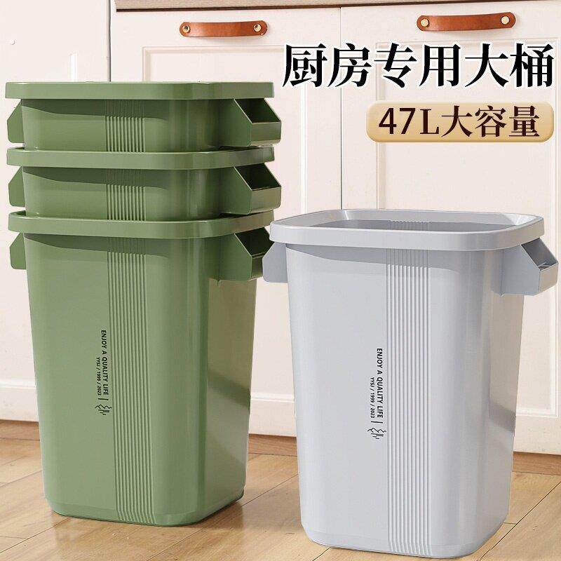 厨房垃圾桶专用大容量超大号家用化妆室客厅商用厨余高颜值不弯腰