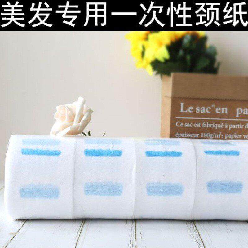 美发一次性围脖纸发廊专用理发店剪发围脖纸护颈纸烫染发用品工具