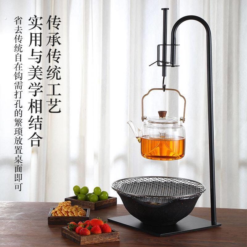 围炉煮茶自在钩台式逍遥自在钩配件电陶炉碳炉铁壶悬挂可伸缩挂钩