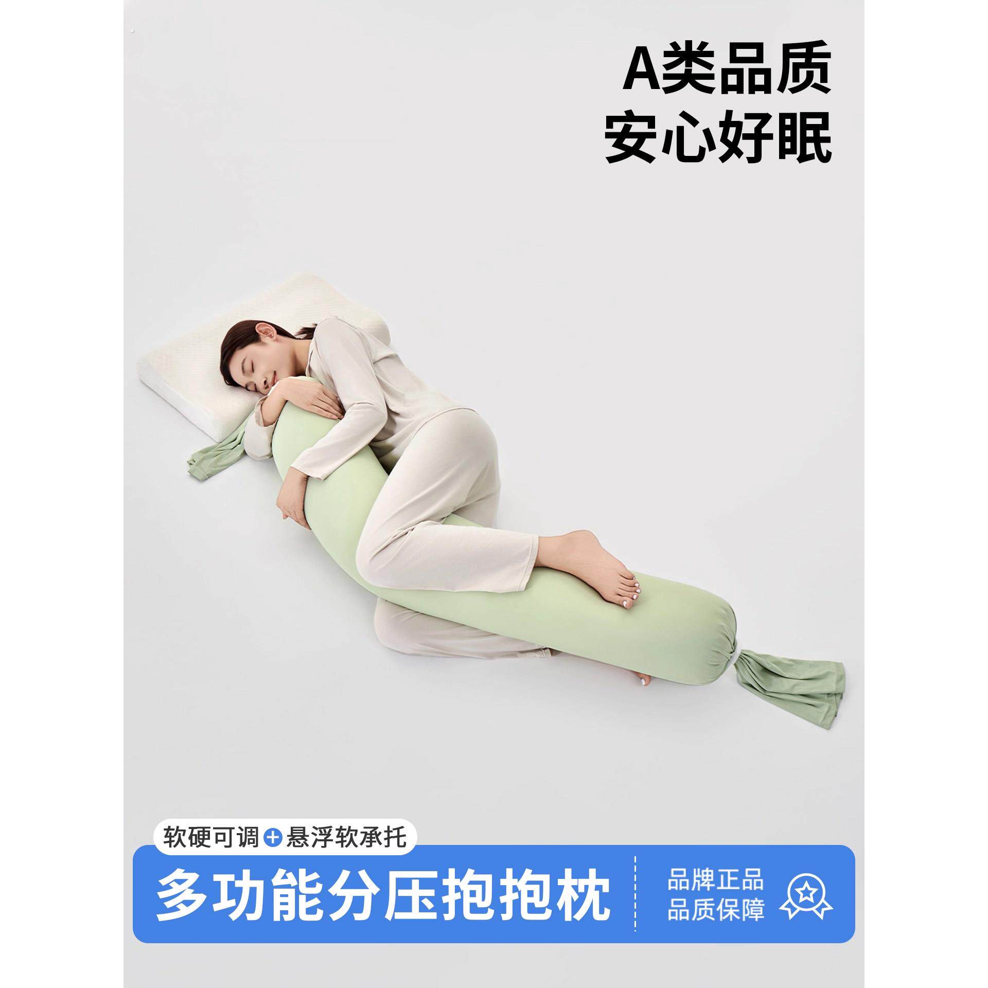 长条抱枕女生睡觉专用孕妇床上圆柱枕头护腰侧睡夹腿圆柱糖果整头