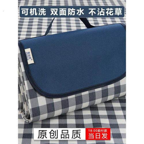 户外加厚野餐垫子牛津布防潮地垫坐地露营帐篷可折叠防水沙滩便携