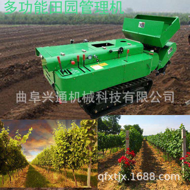 单独开沟施肥机厂家开沟施肥管理机价格山地丘陵自走式旋耕除草机