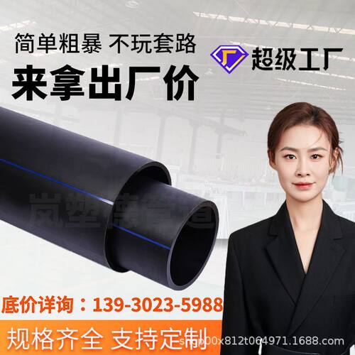 河北厂家定制PE穿线管电缆光缆管32穿线管室外地埋电缆hdpe穿线管