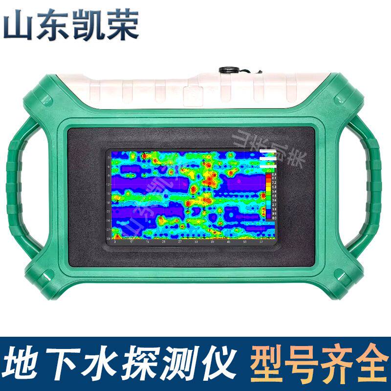 单通道地下水检测仪测水探测器 ADMT-600S-X 600米打井水源探测器