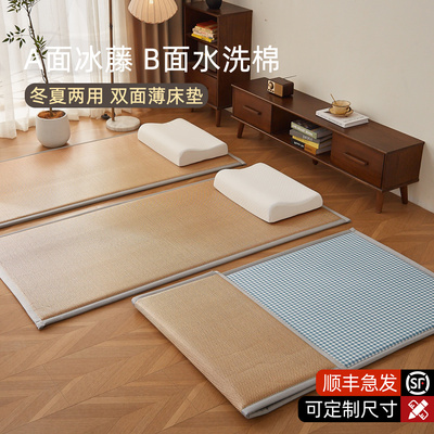 夏季凉席床垫学生单人宿舍90x190双面榻榻米床褥子定制上下铺薄垫