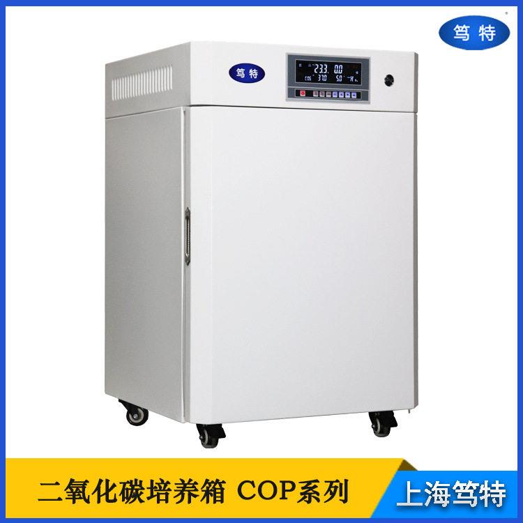 上笃特COP-T二氧化碳细胞恒温培养箱微生物二氧化碳细菌培养箱