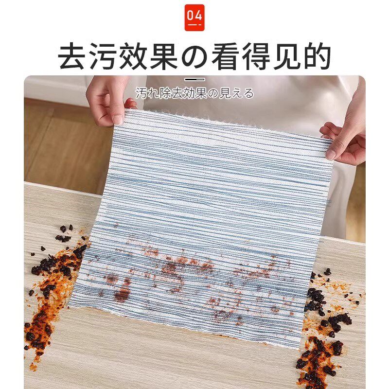 厨房纸巾吸油吸水一次性懒人抹布干湿两用洗碗清洁专用加厚可撕式