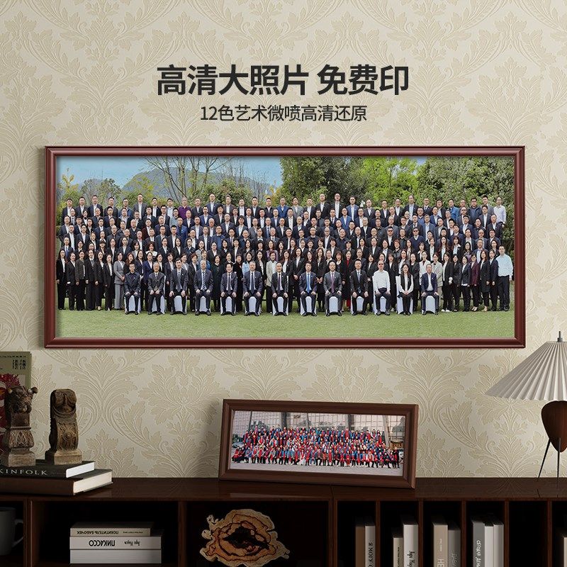 毕业照定制实木相框照片挂墙大尺寸摆台装裱打印相片高级感画框