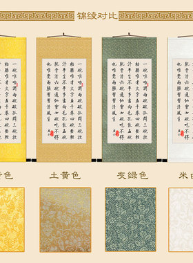 七碗茶歌书法 茶道通神常饮为仙 卷轴挂画 茶庄茶馆装饰字画定制