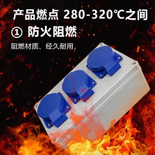 防水380v插座三相防爆插座四孔三相电四线工业空调插座插头大功率