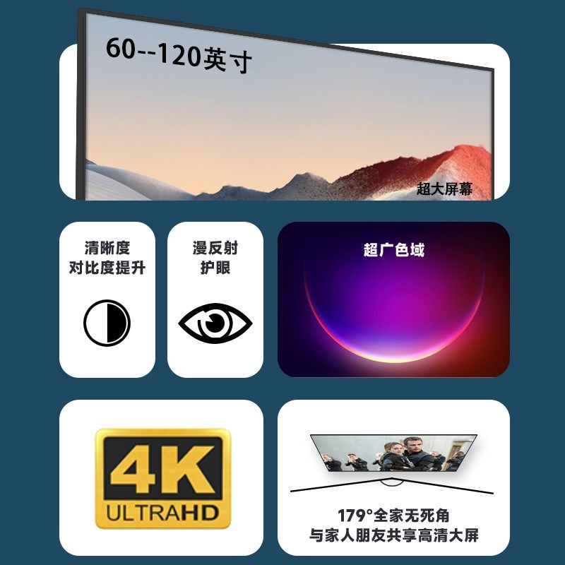 松果树投影幕布家用一体式画框幕布免组装壁挂窄边框4K高清2.8倍