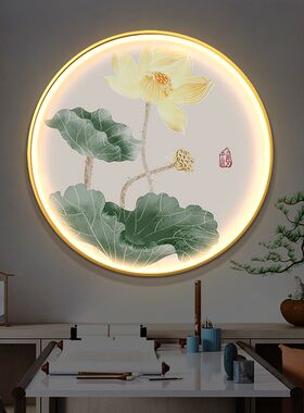 荷花圆形玄关装饰画带灯发光新中式客厅茶室走廊莲花led壁灯挂画