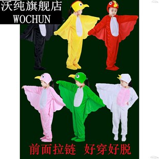 儿童演出服小鸟动物服装老鹰黄鹂鸽子猫头鹰幼儿园卡通舞蹈表演服