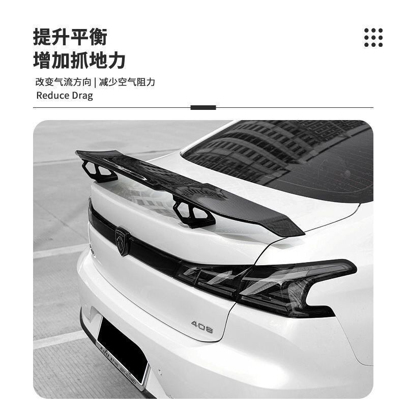 汽车通用免打孔尾翼改装件两三厢高尾翼定风翼GT赛车翼后备箱装饰