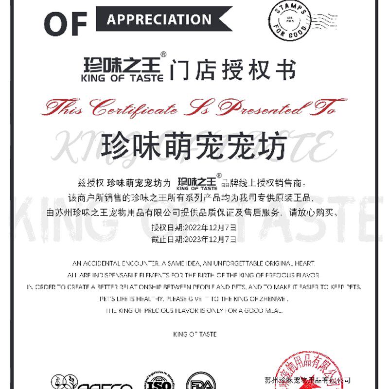 珍味之王纯绵羊奶粉幼补钙犬猫奶粉320g营养健康补充营养幼猫营养