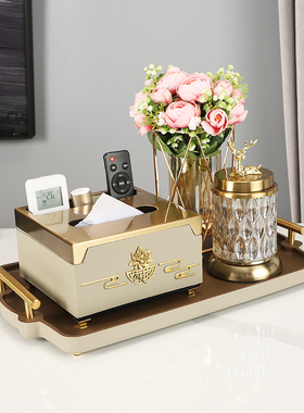 茶几摆件纸巾盒托盘套装软装搭配客厅创意轻奢装饰桌面遥控器收纳