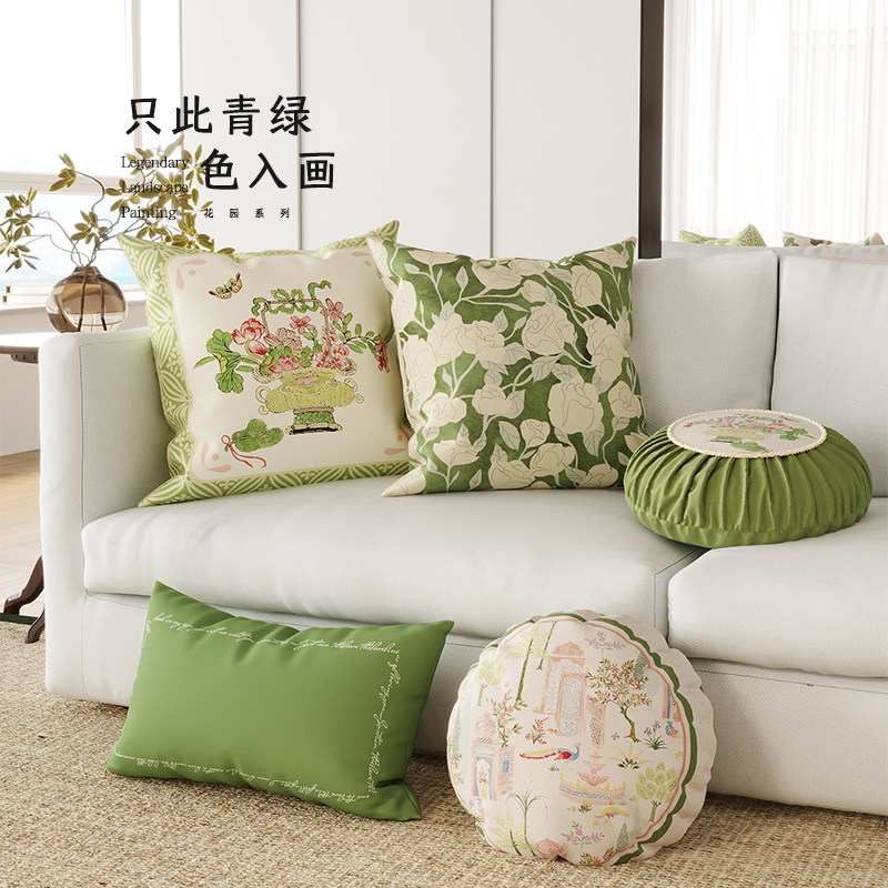 新中式绿色夏天抱枕客厅沙发腰枕国风靠枕靠垫夏季高级感床头靠背
