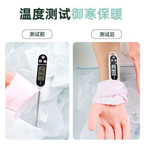加长PVC植绒保暖洗碗手套家务厨房洗衣清洁加厚家用冬季一体绒毛