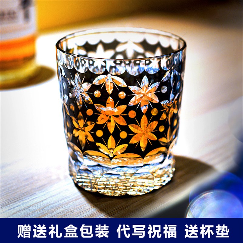 樱花雪个性酒杯手工威士忌杯 结婚生日礼物杯子 黑色江户切子杯