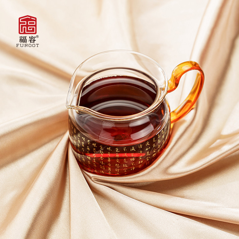 福容臻韵心经玻璃公道杯茶具分茶器高档公杯茶水分离茶海功夫茶具