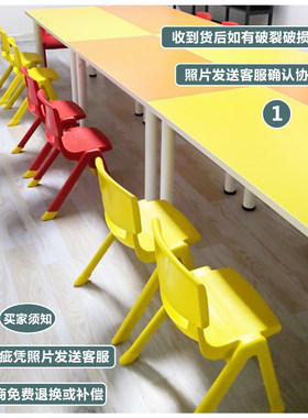将小将普通色系列儿童靠背椅塑料家用小餐椅子幼儿园宝宝吃饭小椅