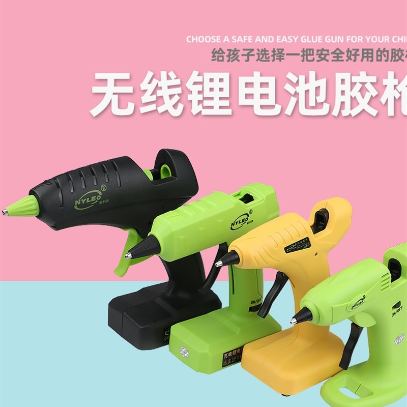 耐利澳热熔胶枪不插电 电动胶枪充电式 充电热熔胶枪无线儿童手工图片