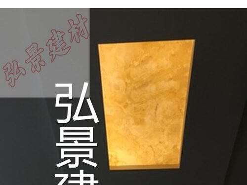 高透光石板亚克力吊顶过道背景墙电梯轿厢乳白色磨砂人造拍单专用