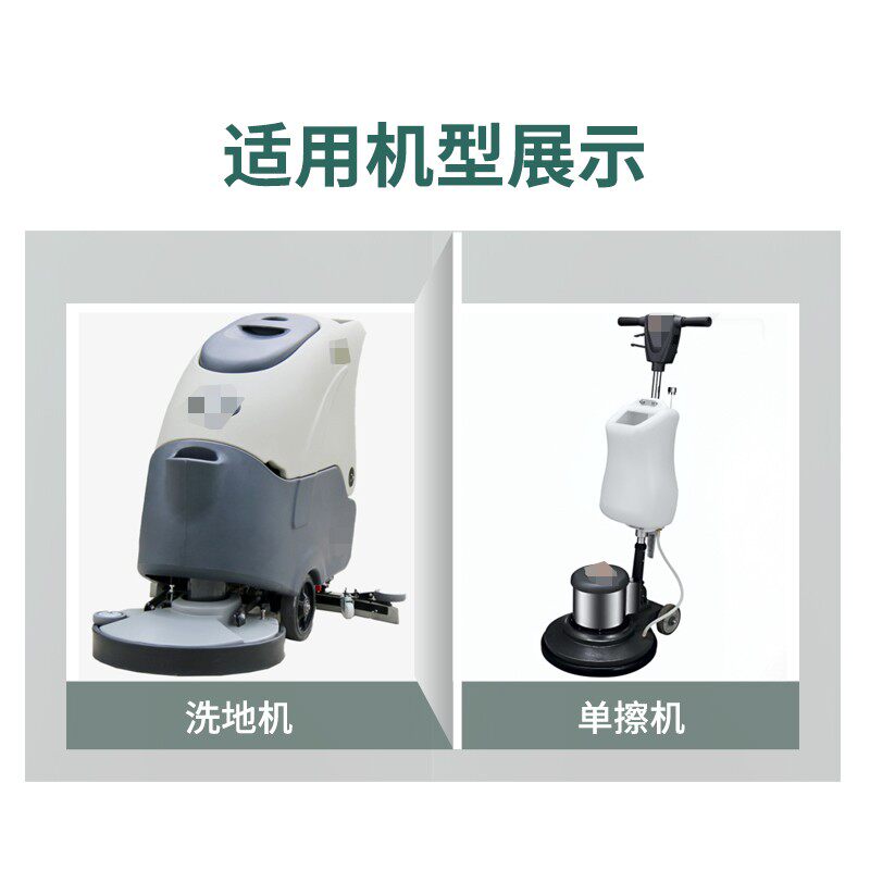 蝴蝶牌抛光百洁垫洗地机17寸20寸白红黑色打起蜡擦打磨清洁垫布片