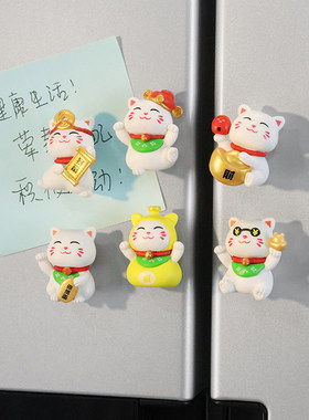 个性创意电子闹钟厨房钟表冰箱贴磁性贴迷你招财猫3d立体时钟磁铁