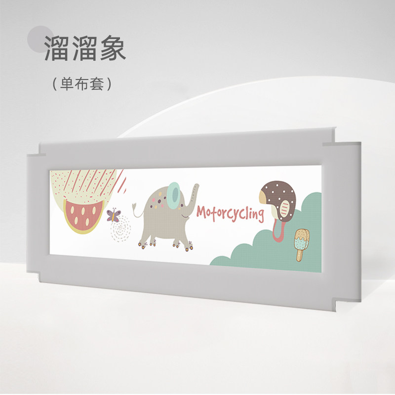 (床护栏配件)兔贝乐床围栏换洗布套 宝宝床上防摔床护栏替换用图片