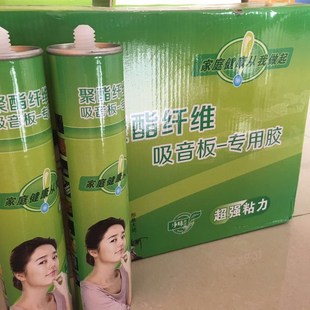 聚酯纤维吸音板专用胶水