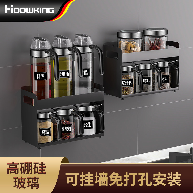 轻奢厨房盐调味罐收纳盒调料置物架酱油醋免打孔调料瓶佐料收纳架