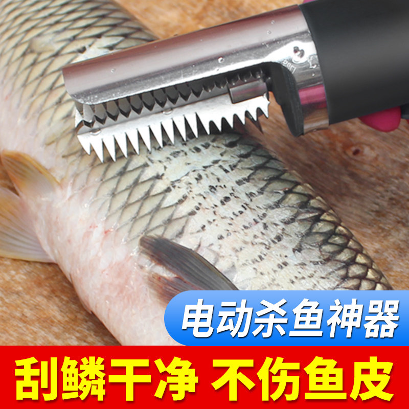 商用大功率电动刮鱼鳞神器刷鱼鳞杀鱼刮鳞器鱼鳞刨去鱼鳞刷鱼鳞机