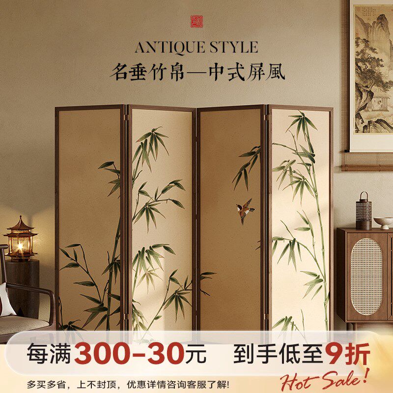 冉忆新中式屏风可折叠可移动氛围感名宿酒店拍照松木家用隔断