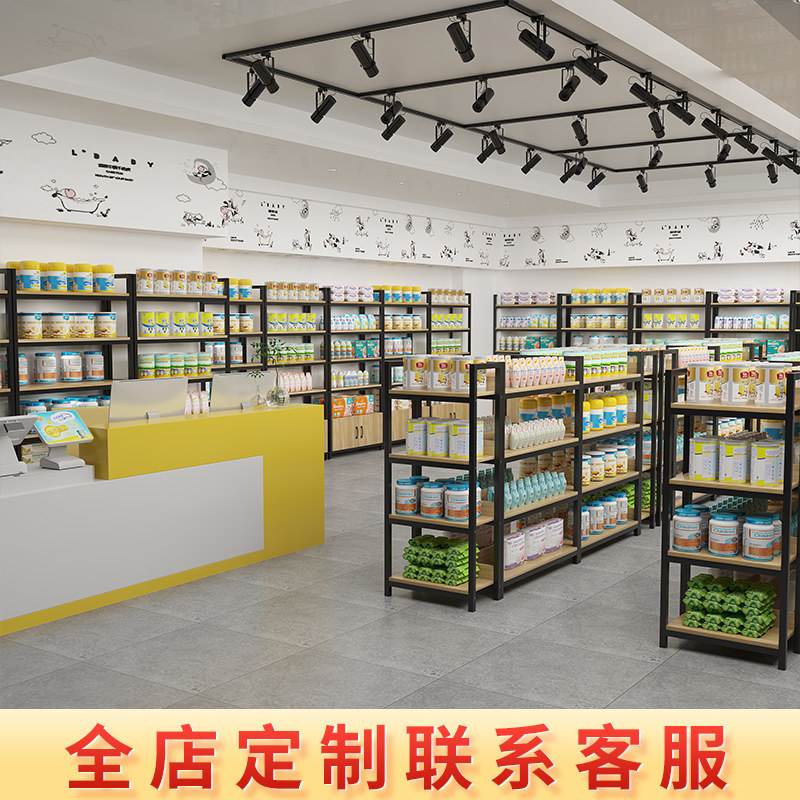 多层货架展示架自由组合架子烤漆置物架落地储物架金属柜产品收纳
