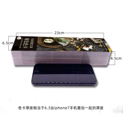 色彩搭配方案配色色卡 印刷涂料油漆平面室内设计师广告家居调色