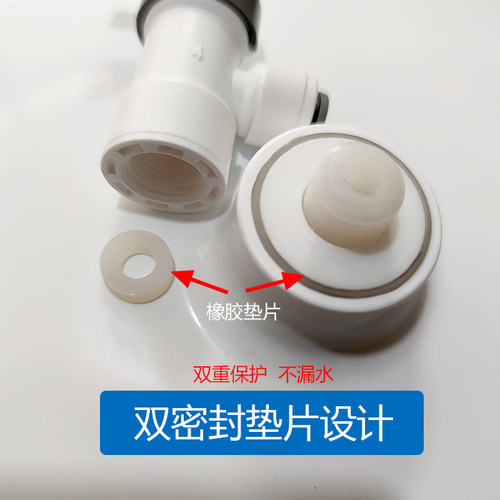 4G净水器2分配件家用压力桶直饮压力罐纯水机一体机通用蓄储水罐