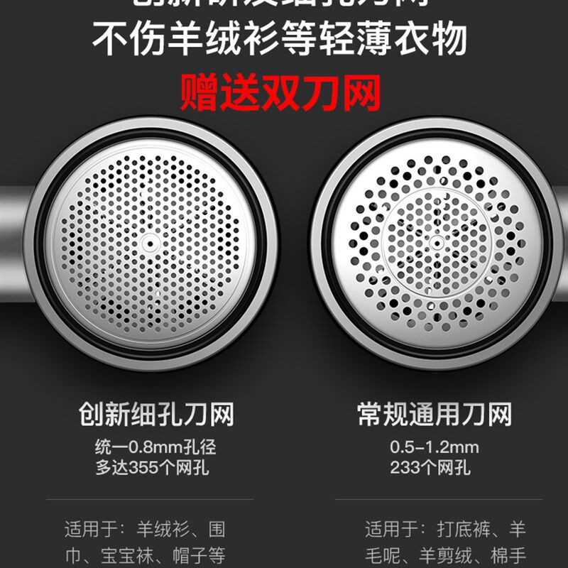 智感电动毛球修剪器剃毛器衣服毛球去毛球器干洗店剃毛机刮除毛器