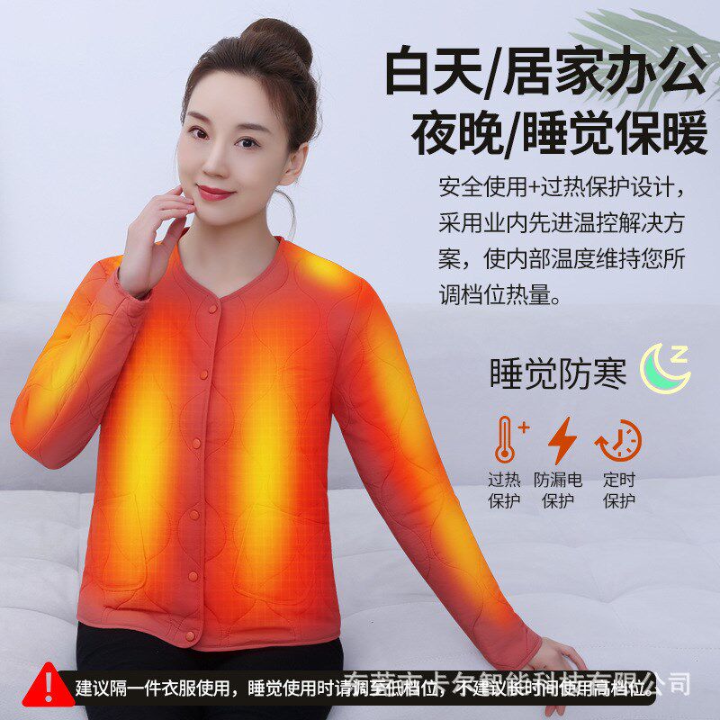 远红外线发热马甲加热衣服全身电热护腰护肩女夹保暖神器棉衣防寒
