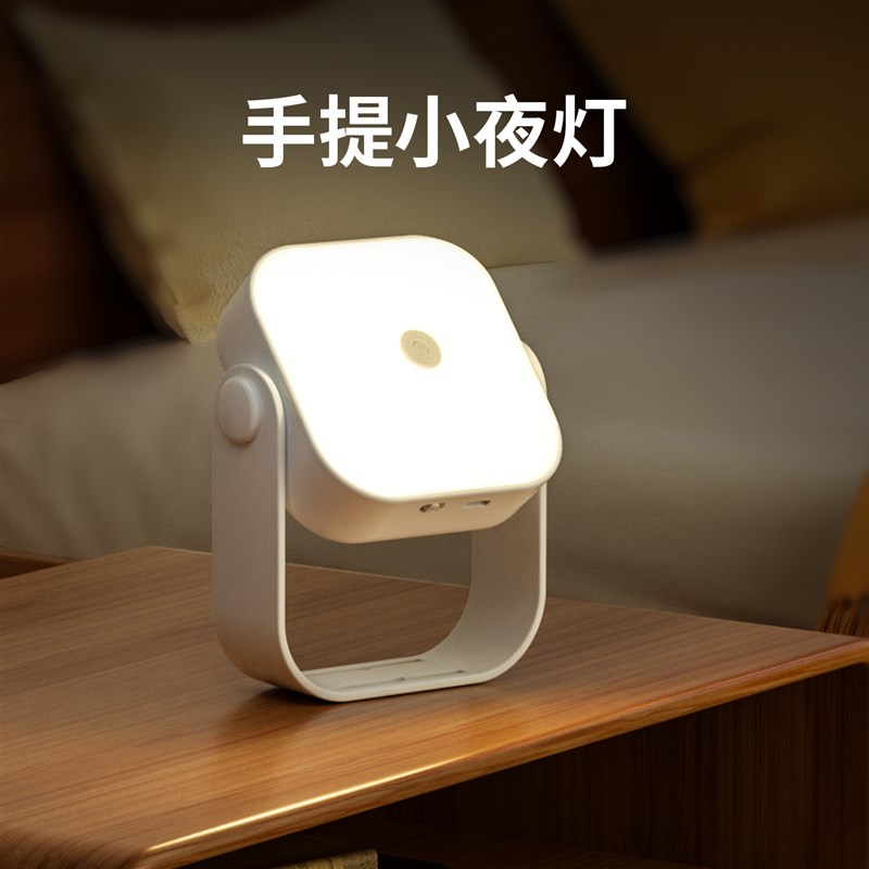 2025新款台灯卧室床头灯充电款可移动夜间便携式手提小夜灯长续航图片