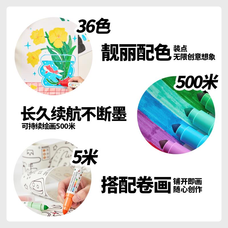 花芽儿童水彩笔套装可水洗儿童绘画彩笔2岁+幼儿锥头启蒙绘画套装