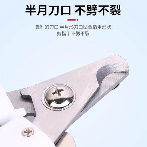 宠物指甲剪猫咪不锈钢指甲刀美容清洁用品狗狗指甲钳宠物用品
