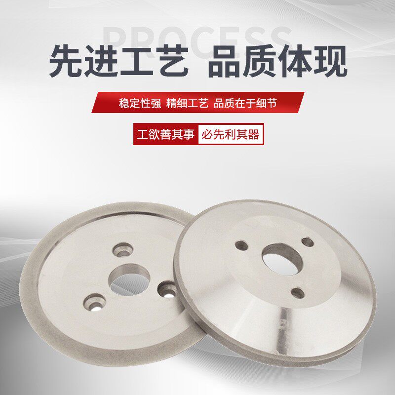车刀磨刀机砂轮三孔合金砂轮 车刀研磨机专用砂轮邮轮片125*25*16