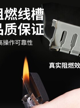 PVC线槽电线电箱布线灰色工业阻燃配线槽明装配电箱控制柜走齿形